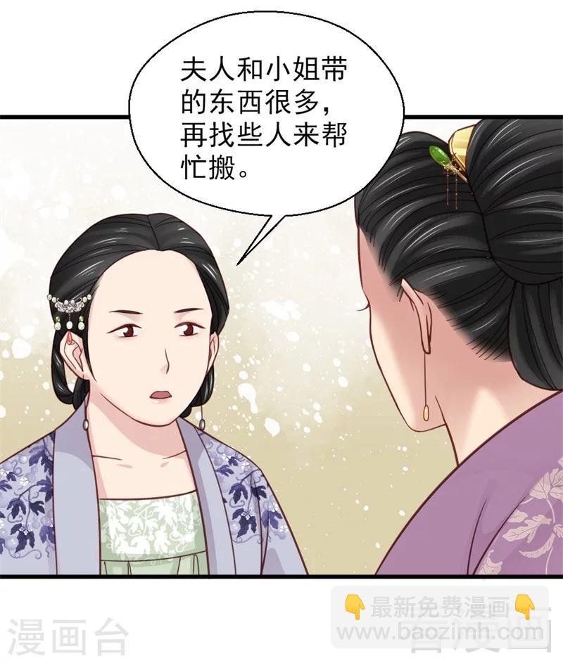 第161话-第166话