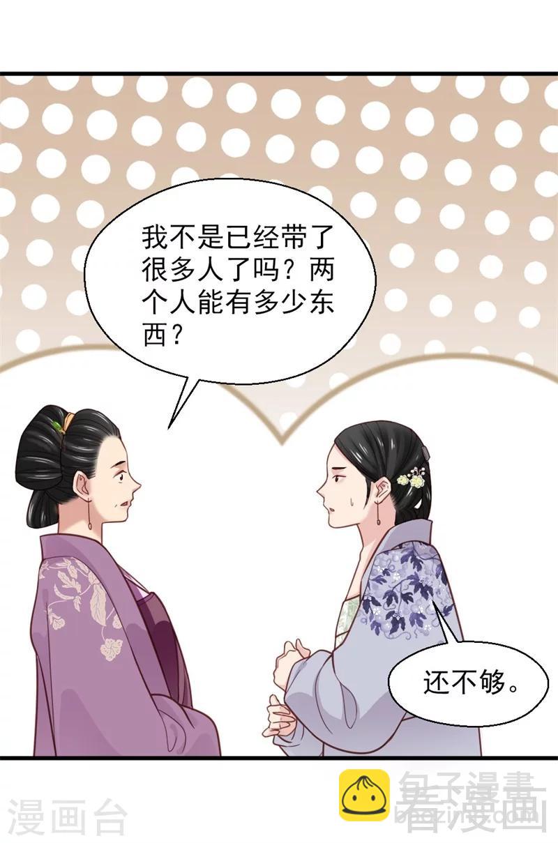 第161话-第166话