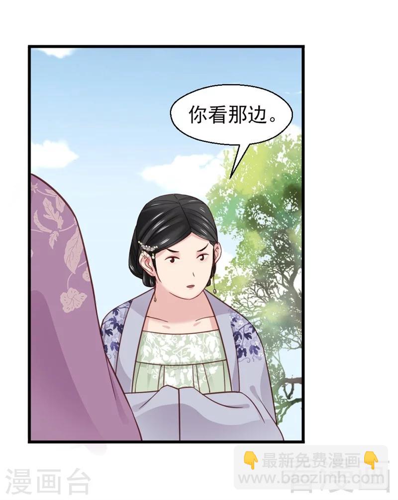 第161话-第166话