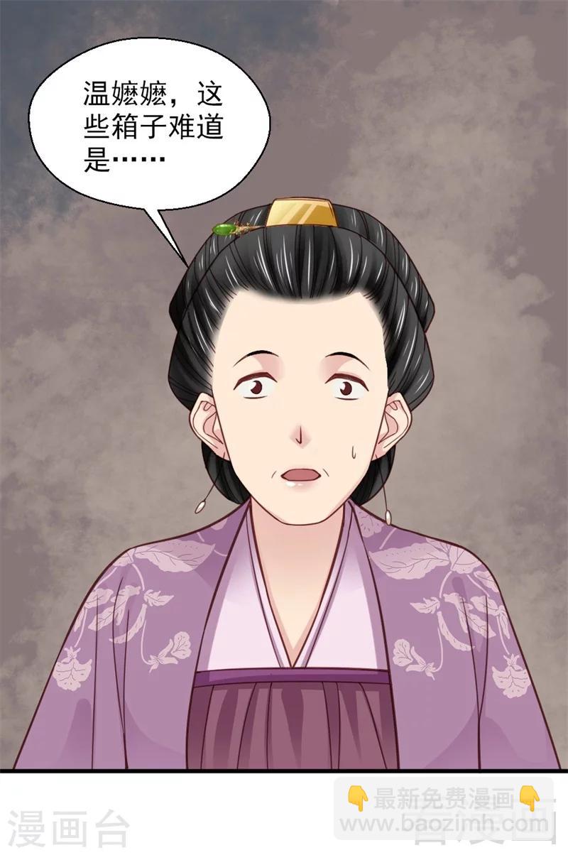 第161话-第166话