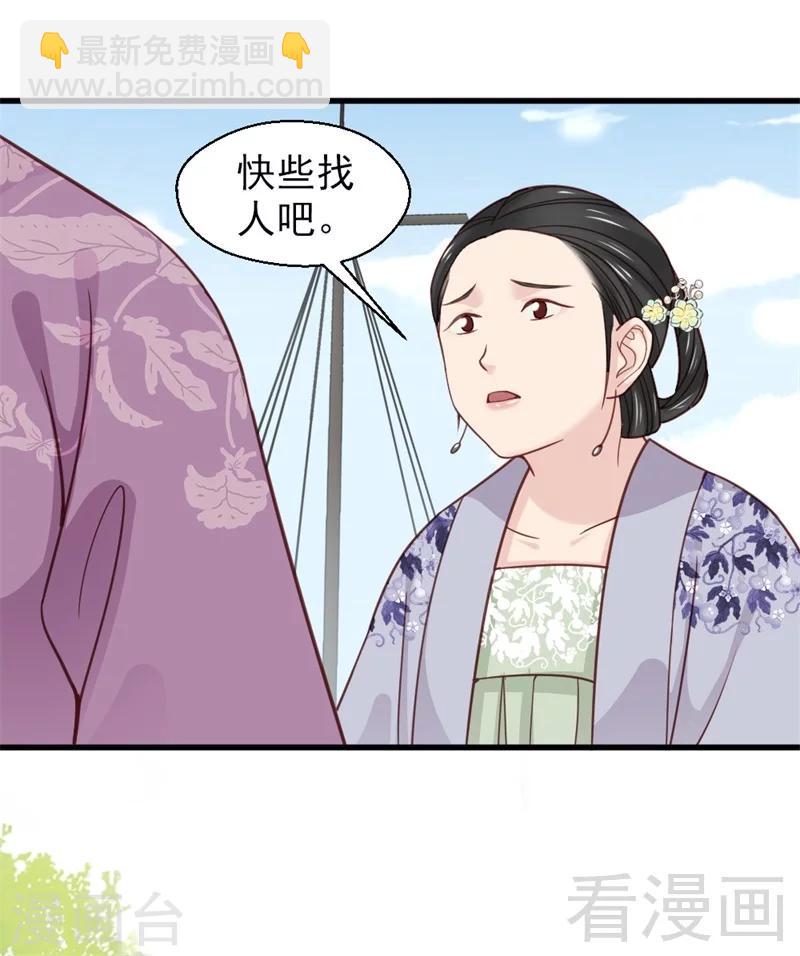 第161话-第166话