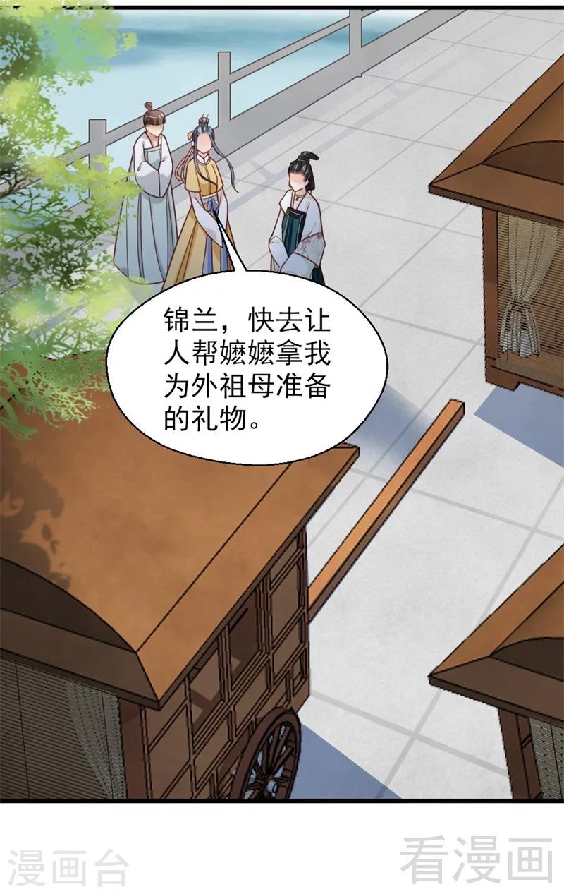 第161话-第166话
