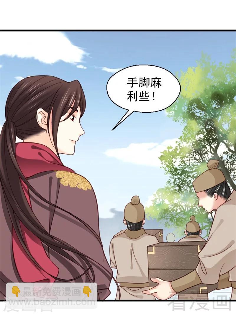 第161话-第166话