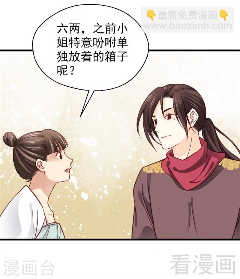 第161话-第166话
