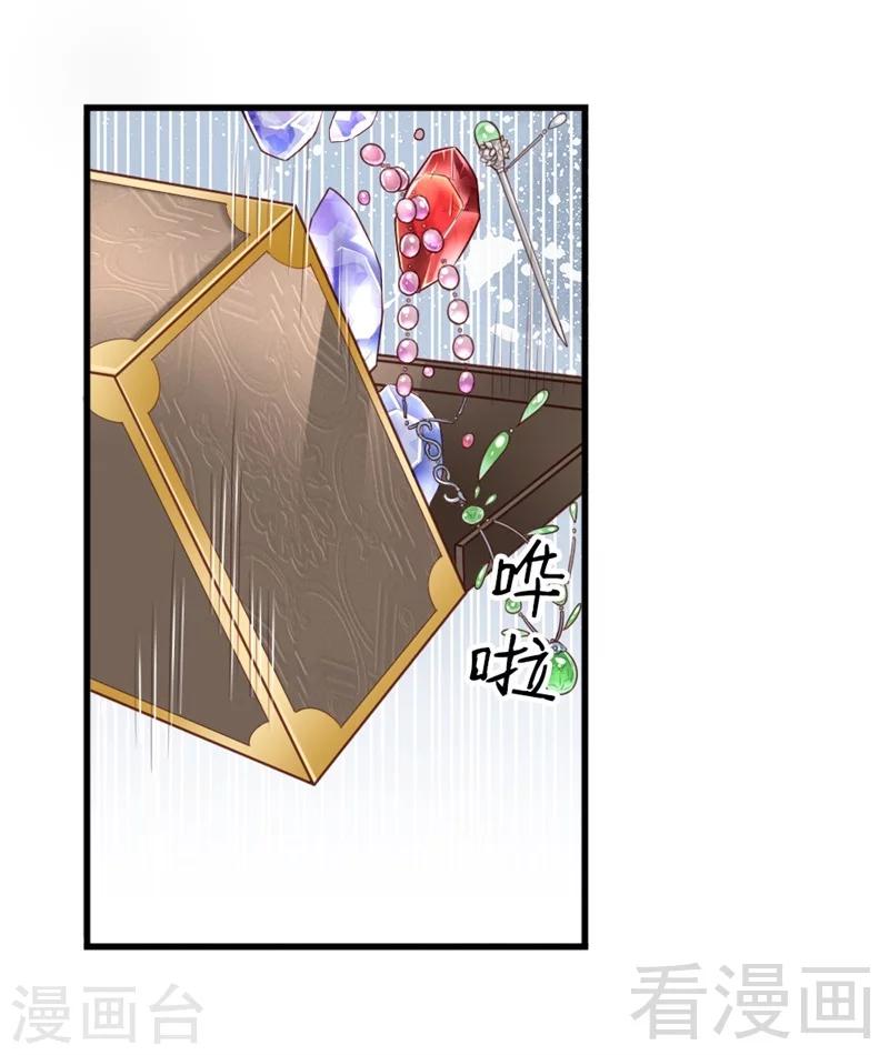 第161话-第166话