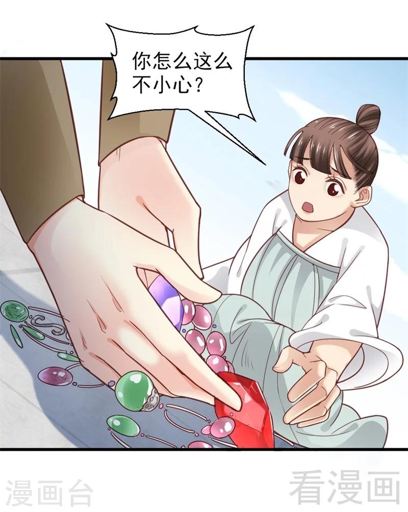 第161话-第166话