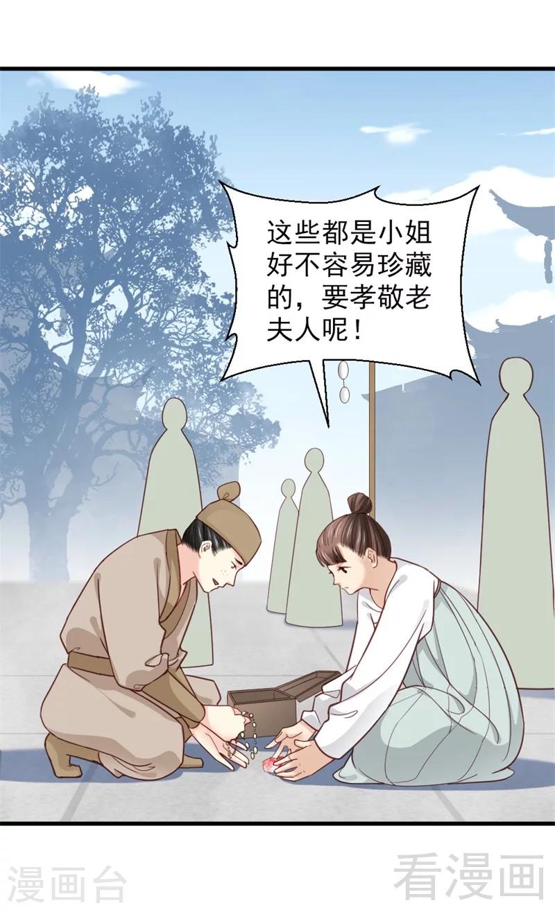 第161话-第166话