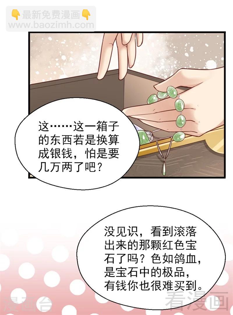 第161话-第166话