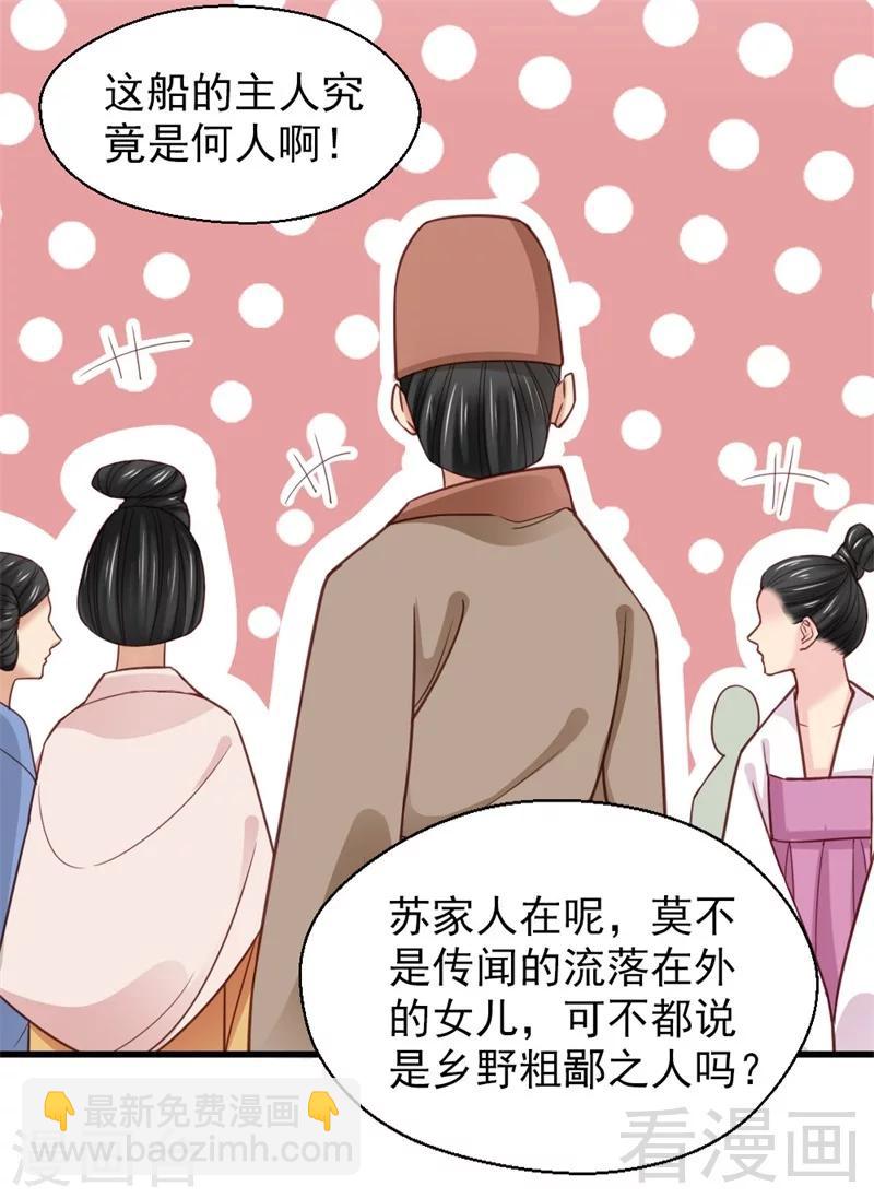 第161话-第166话