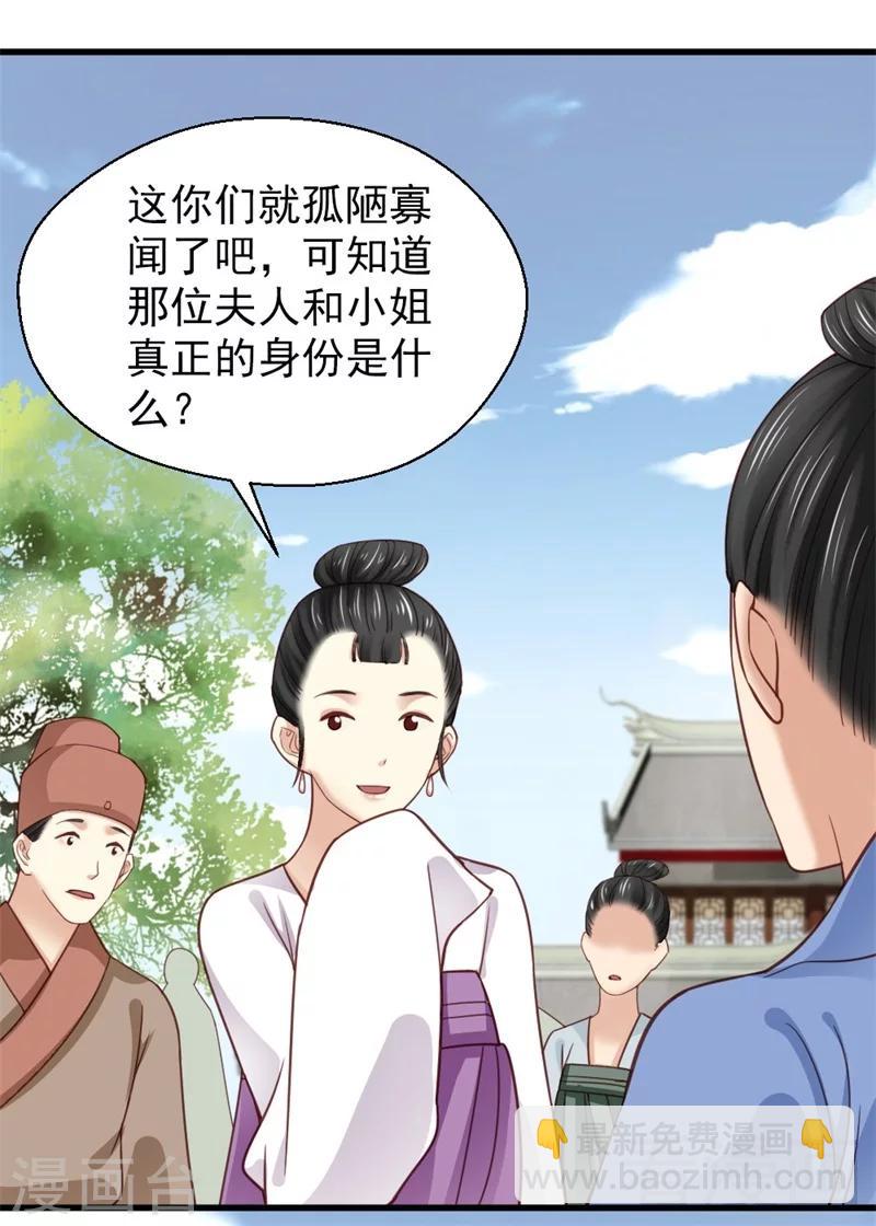 第161话-第166话