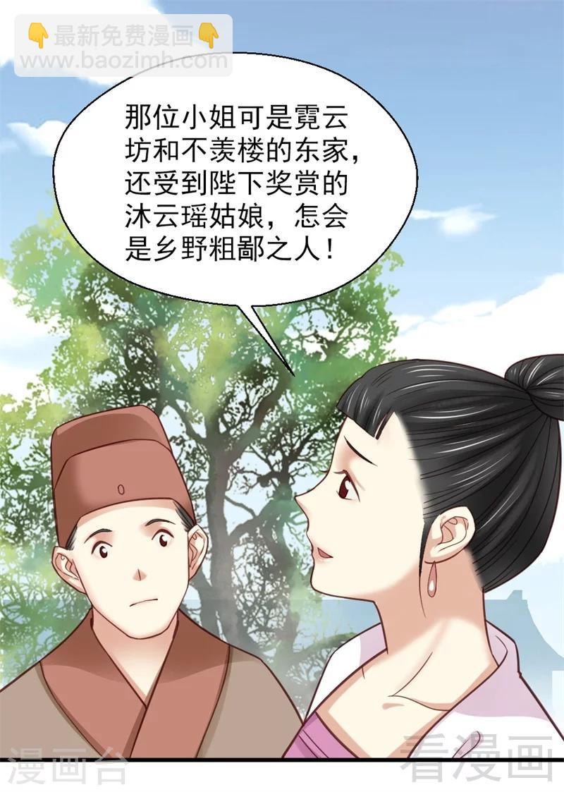 第161话-第166话
