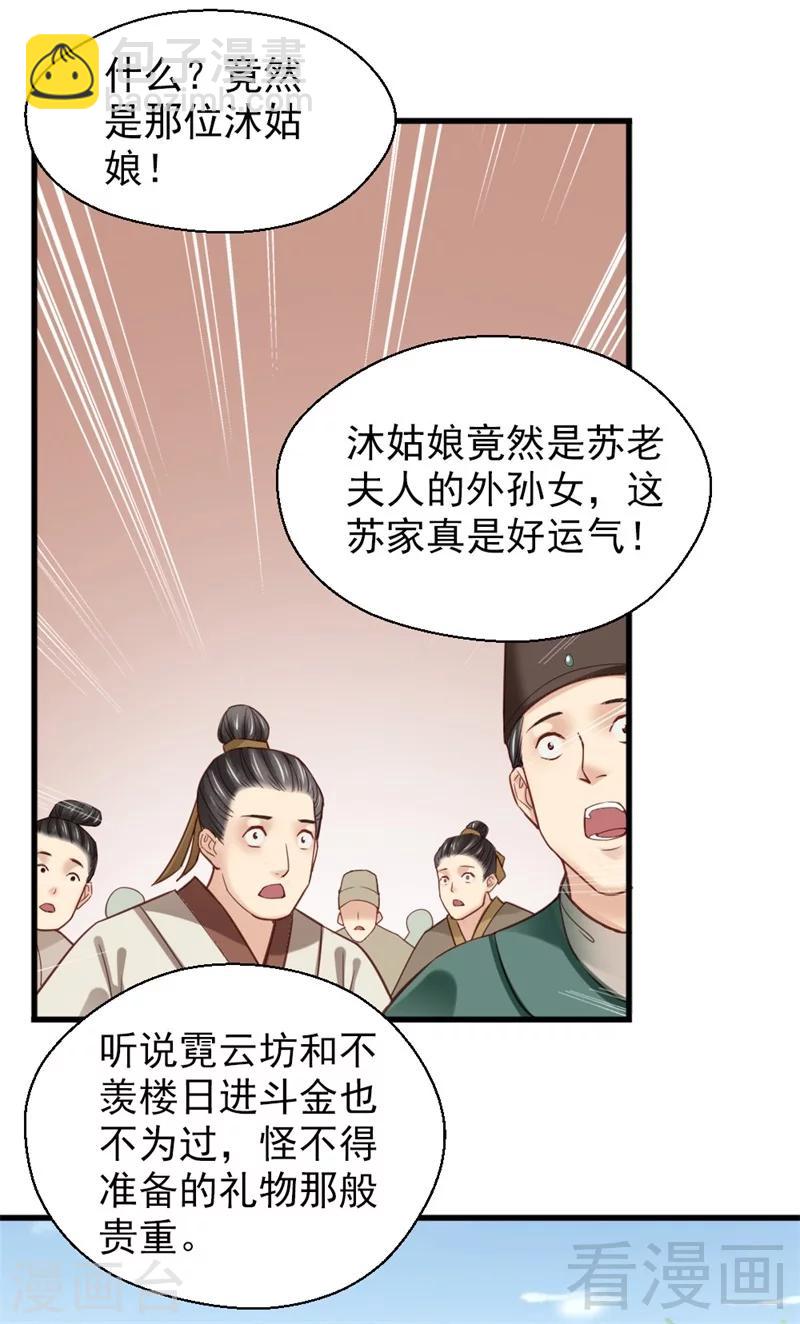 第161话-第166话