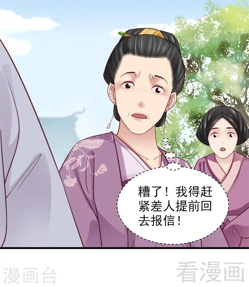 第161话-第166话