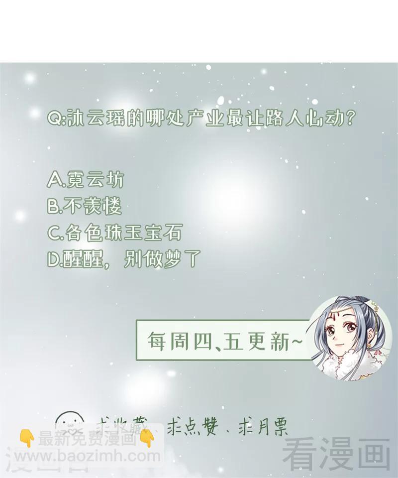 第161话-第166话