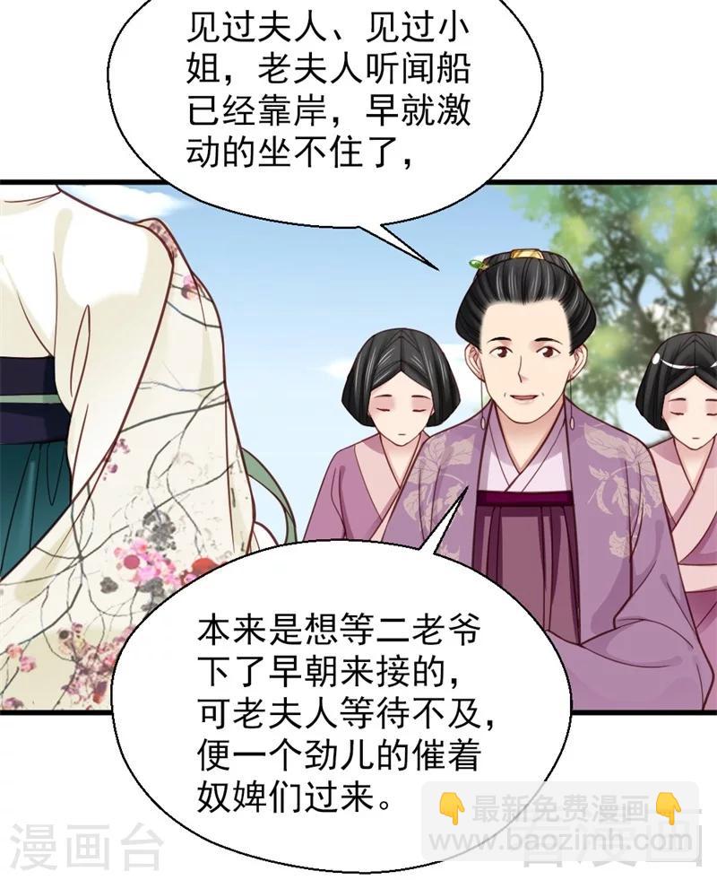 第161话-第166话