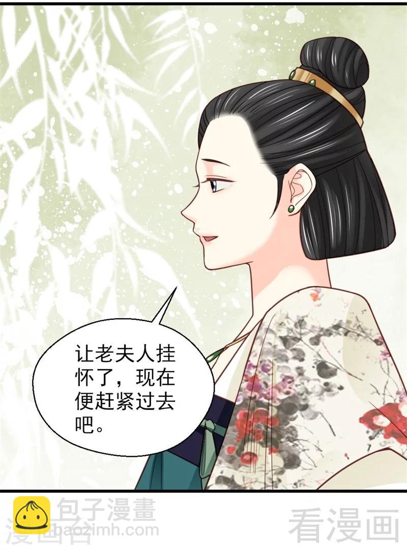 第161话-第166话