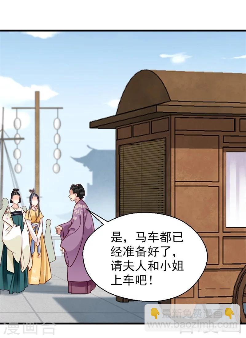 第161话-第166话