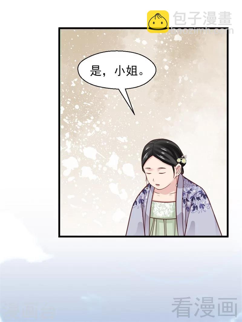 第161话-第166话