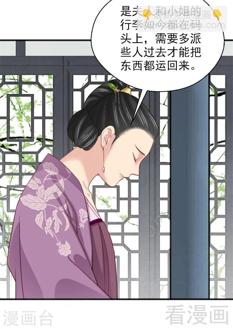 第163话-第168话