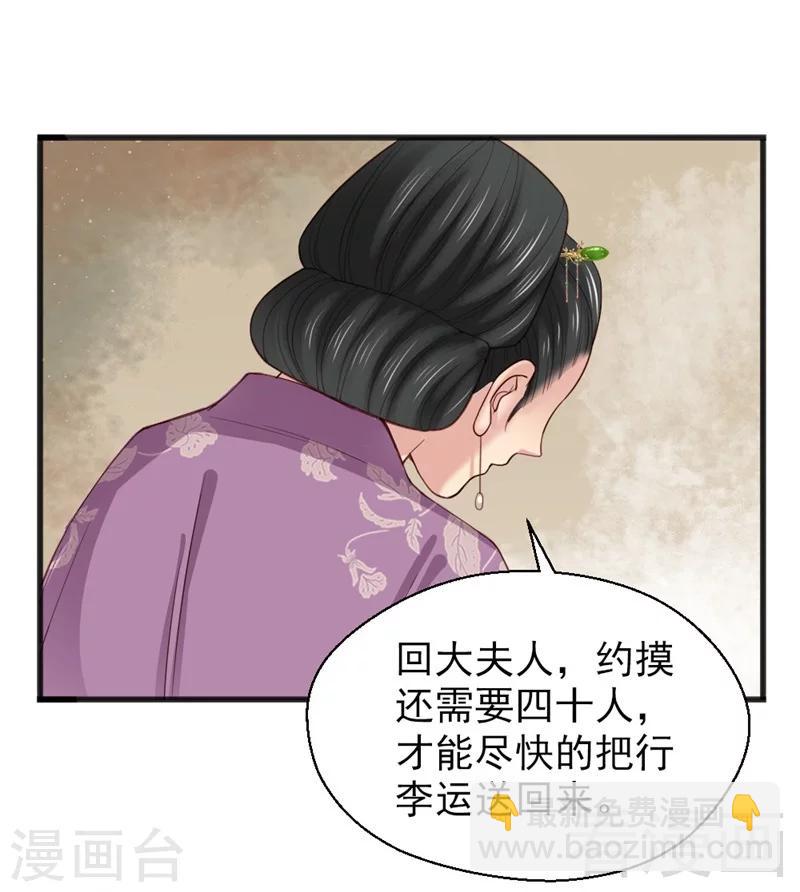 第163话-第168话
