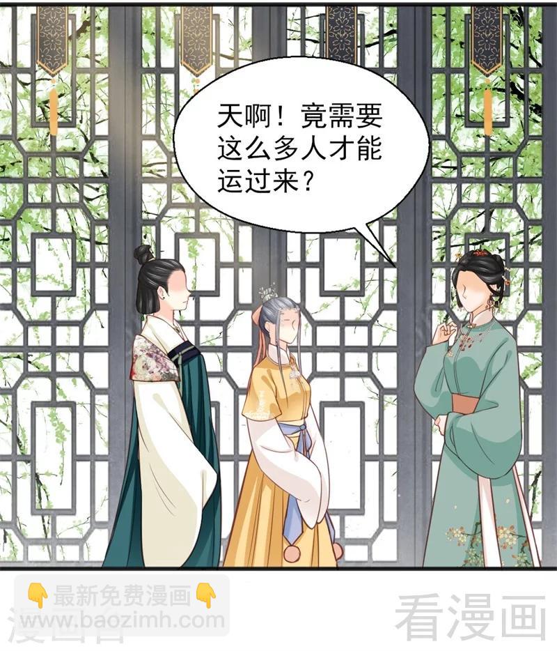 第163话-第168话