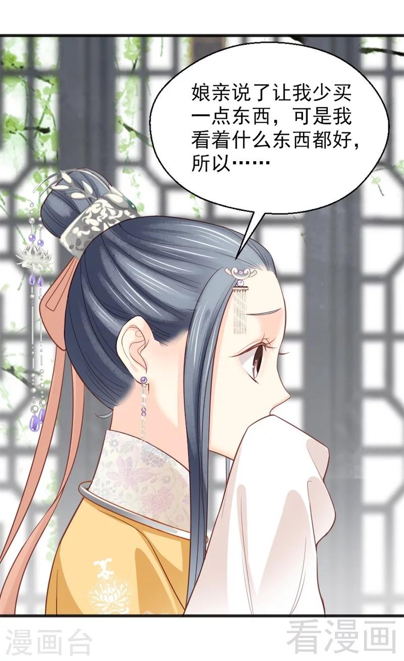 第163话-第168话