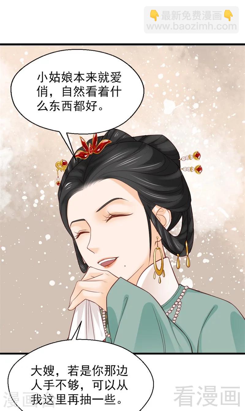 第163话-第168话