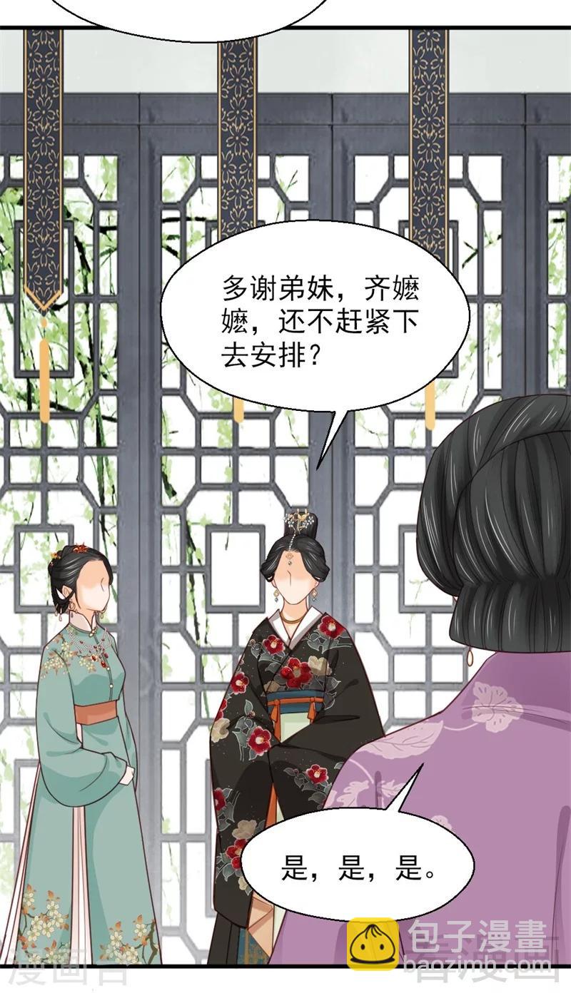 第163话-第168话