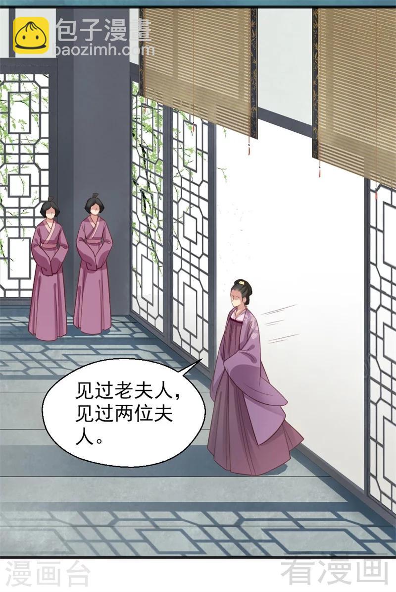 第163话-第168话