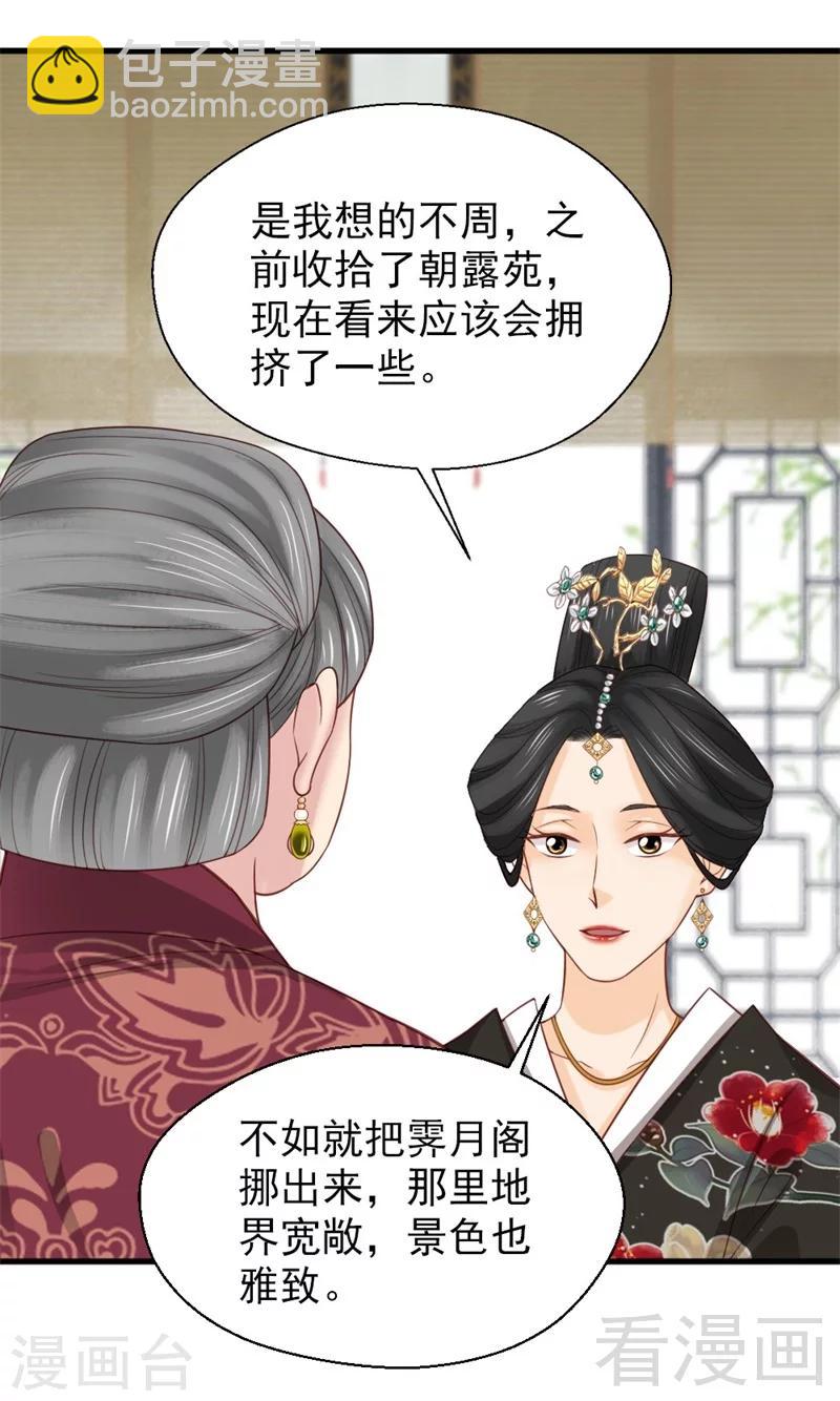 第163话-第168话