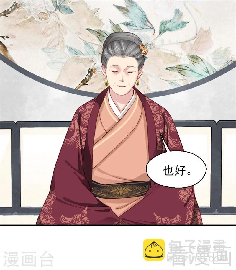 第163话-第168话