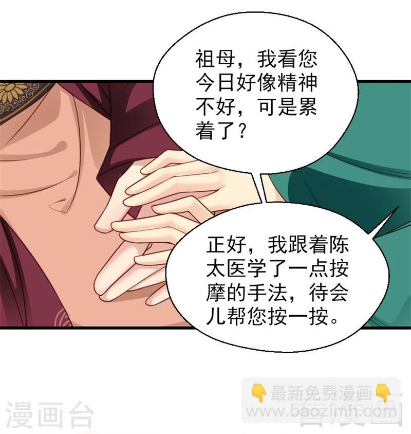 第163话-第168话