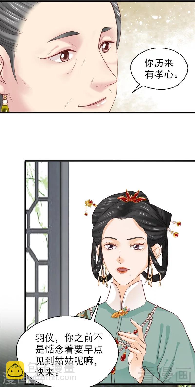 第163话-第168话