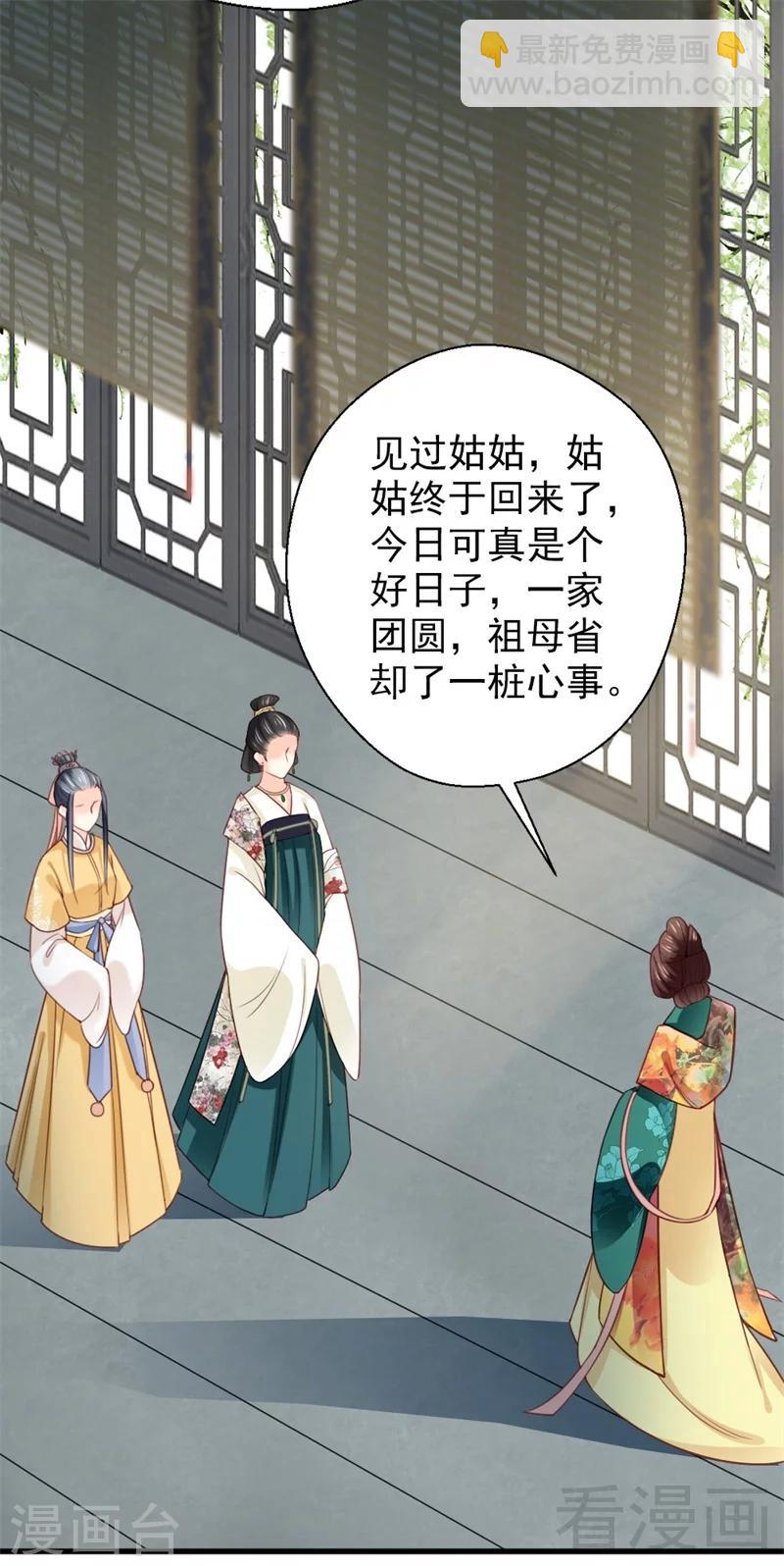 第163话-第168话