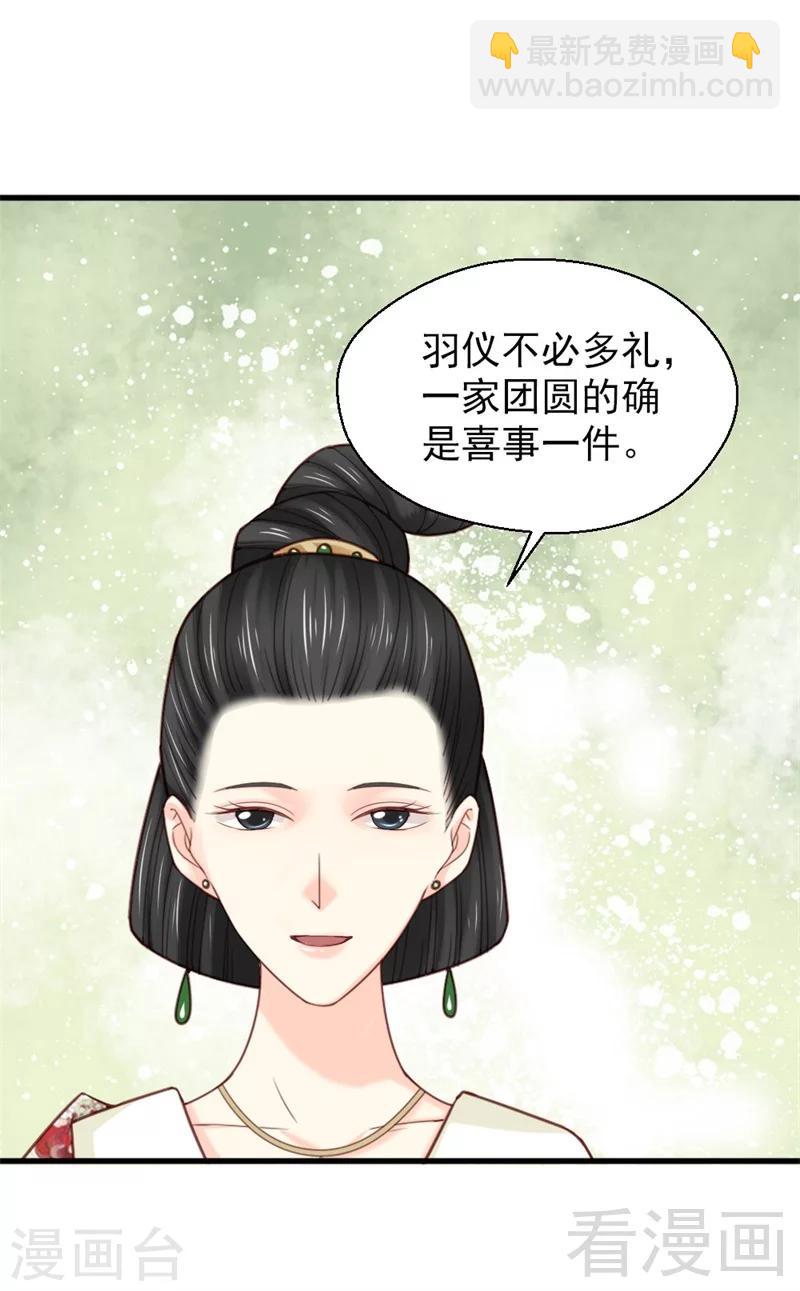 第163话-第168话