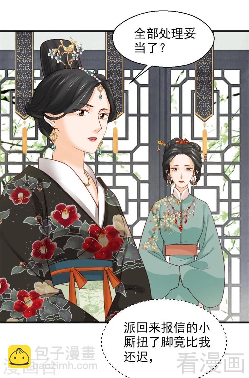 第163话-第168话