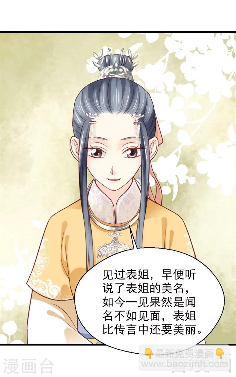 第163话-第168话
