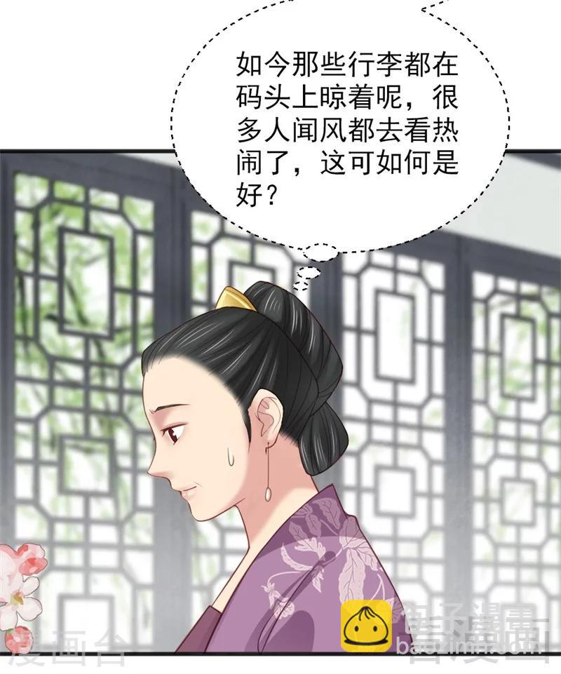 第163话-第168话