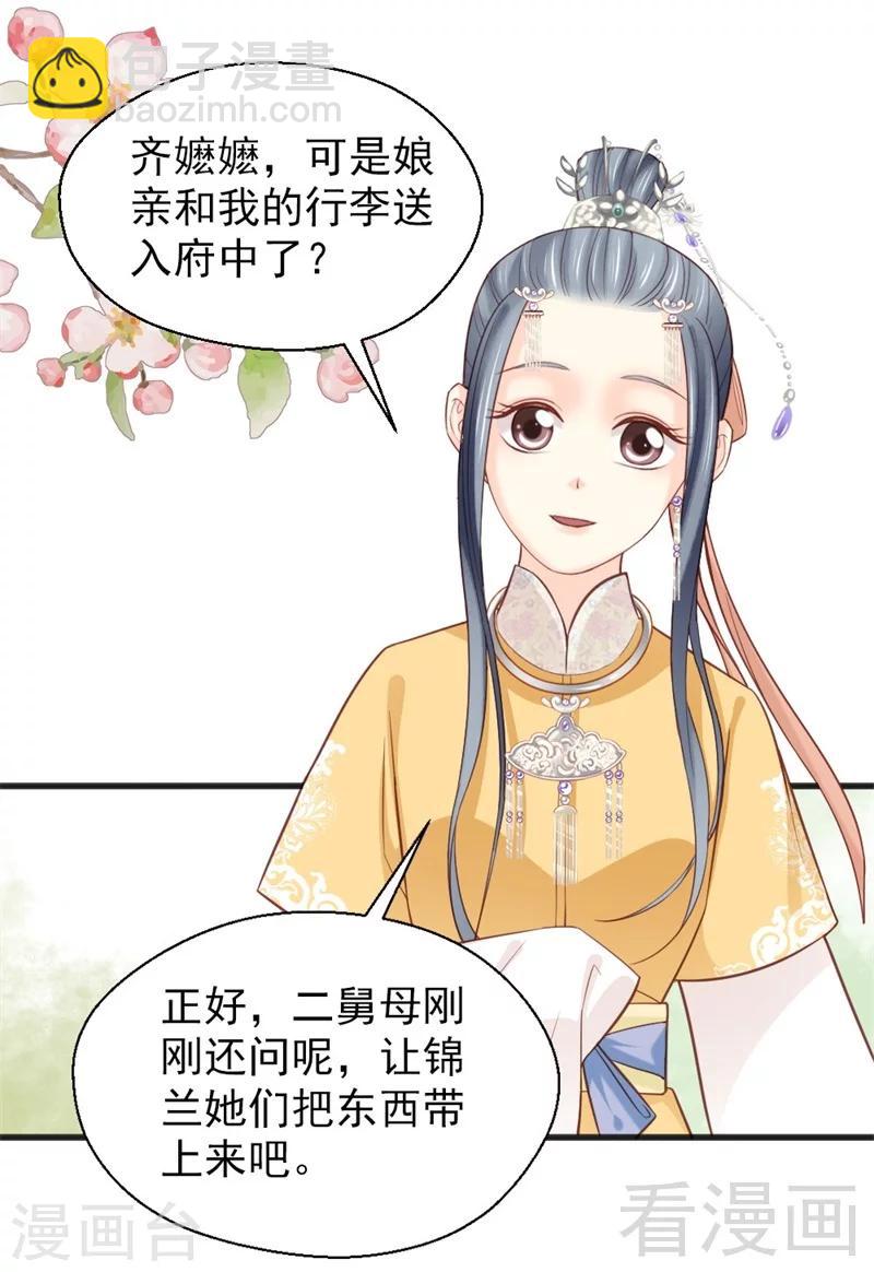 第163话-第168话