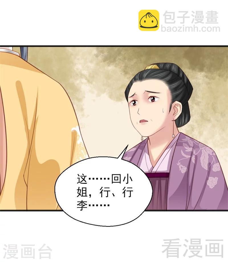 第163话-第168话