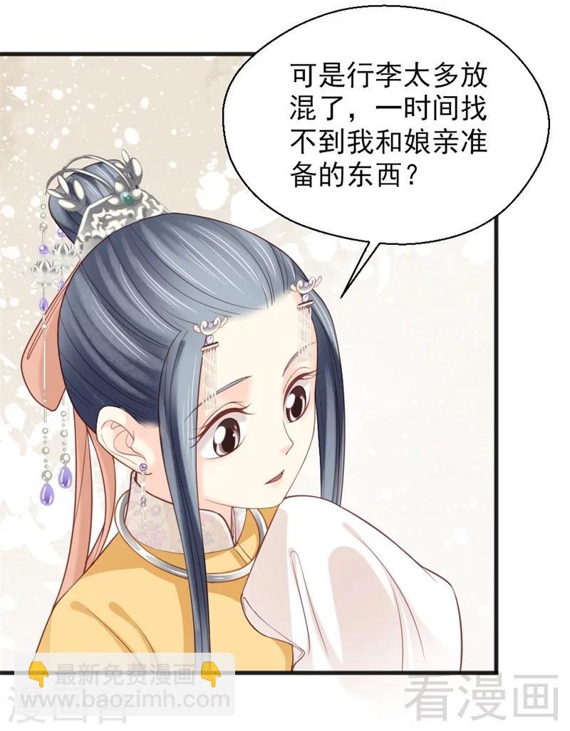 第163话-第168话
