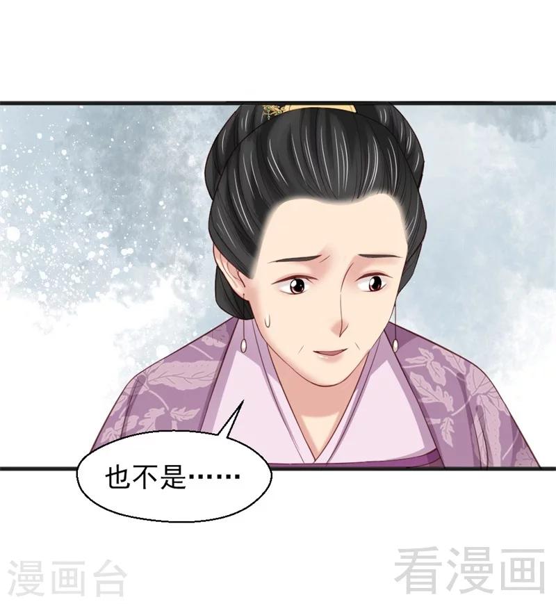 第163话-第168话
