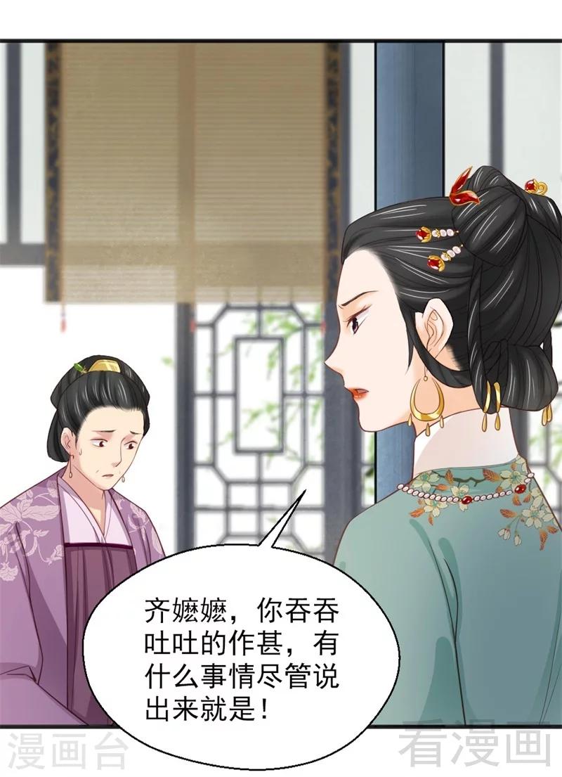 第163话-第168话