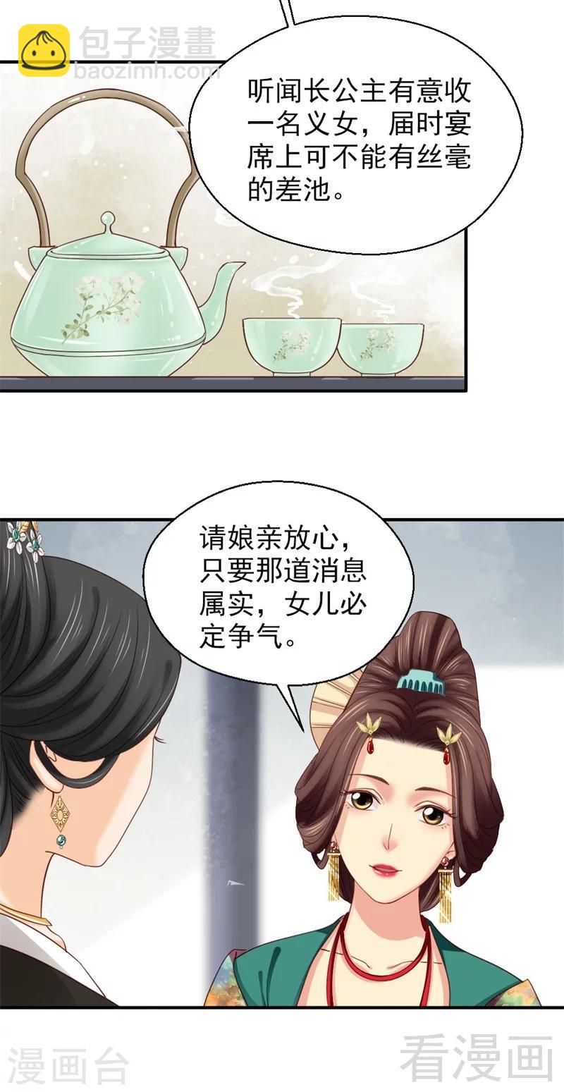 第165话-第170话