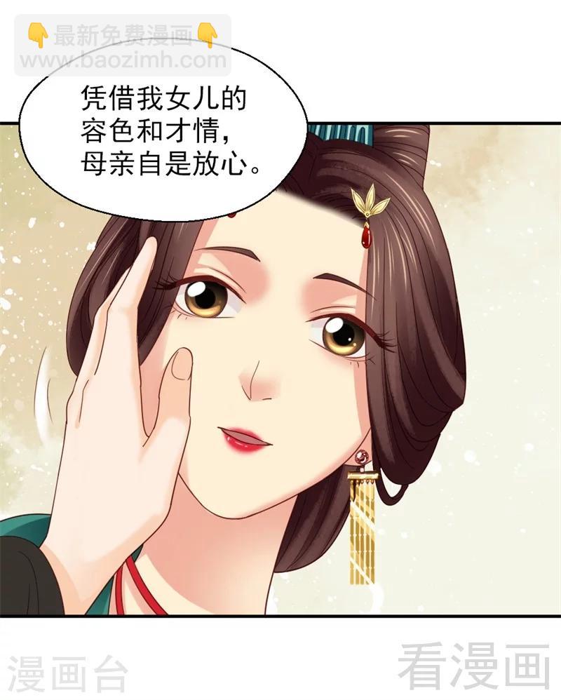 第165话-第170话