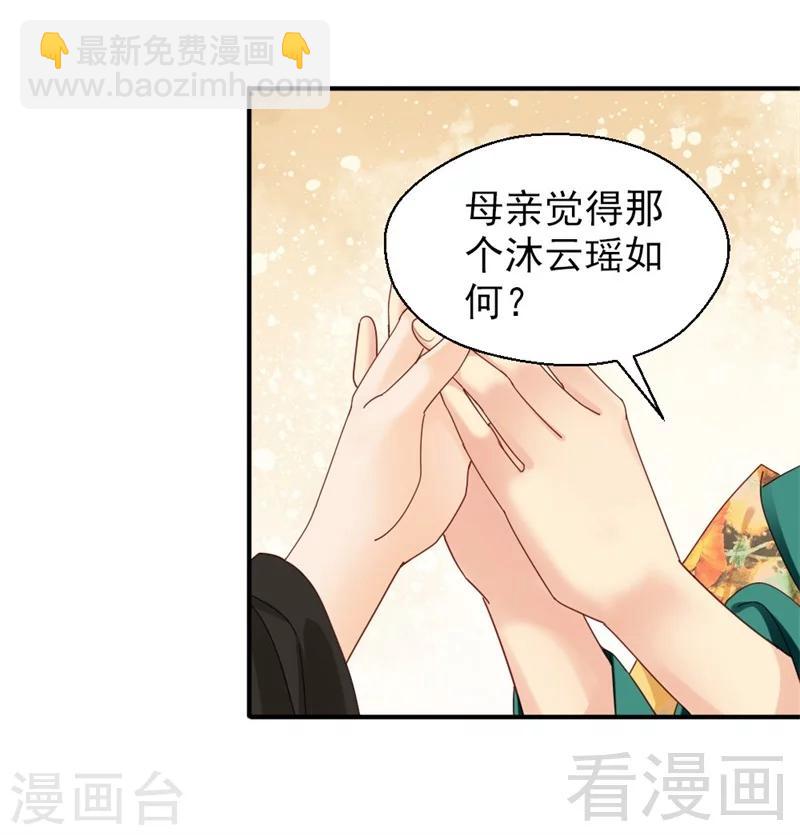 第165话-第170话