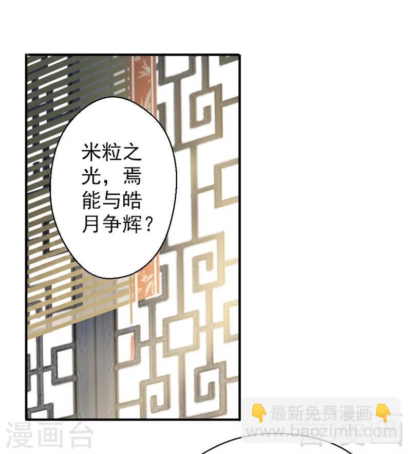第165话-第170话