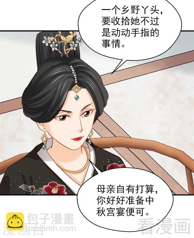 第165话-第170话