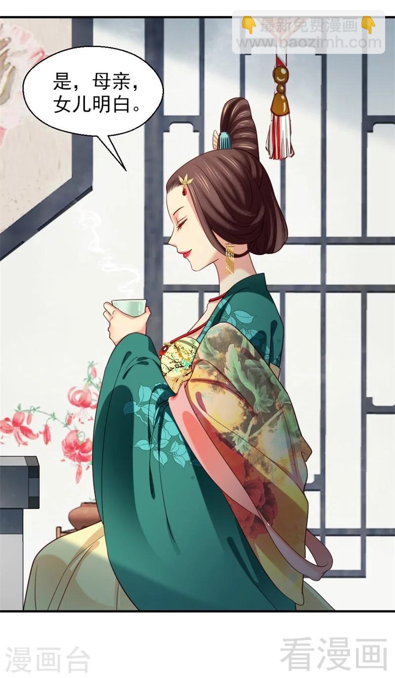 第165话-第170话