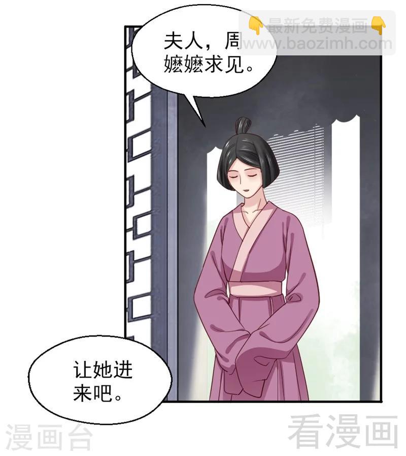 第165话-第170话